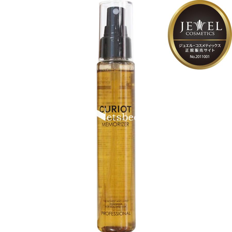 ワイマック ジュエル・コスメティックス キュリオット ストレート・メモライザー / 100mL | JEWEL COSMETICS