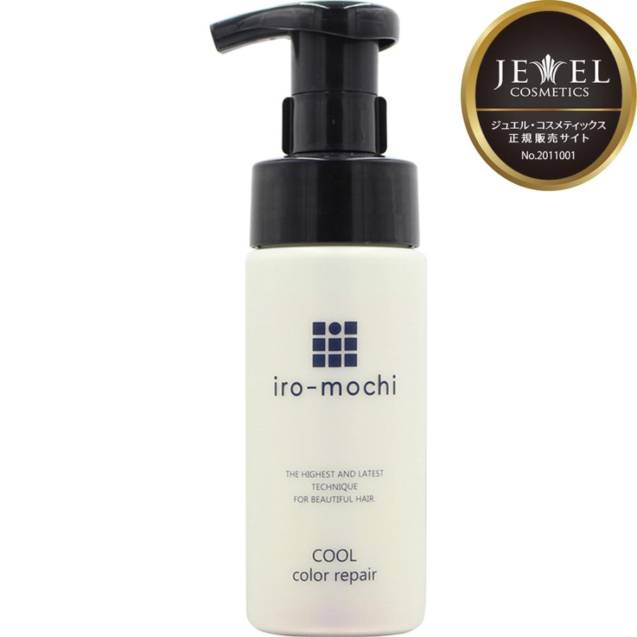 ワイマック ジュエル・コスメティックス いろもち クールカラーリペア / 150mL | JEWEL COSMETICS