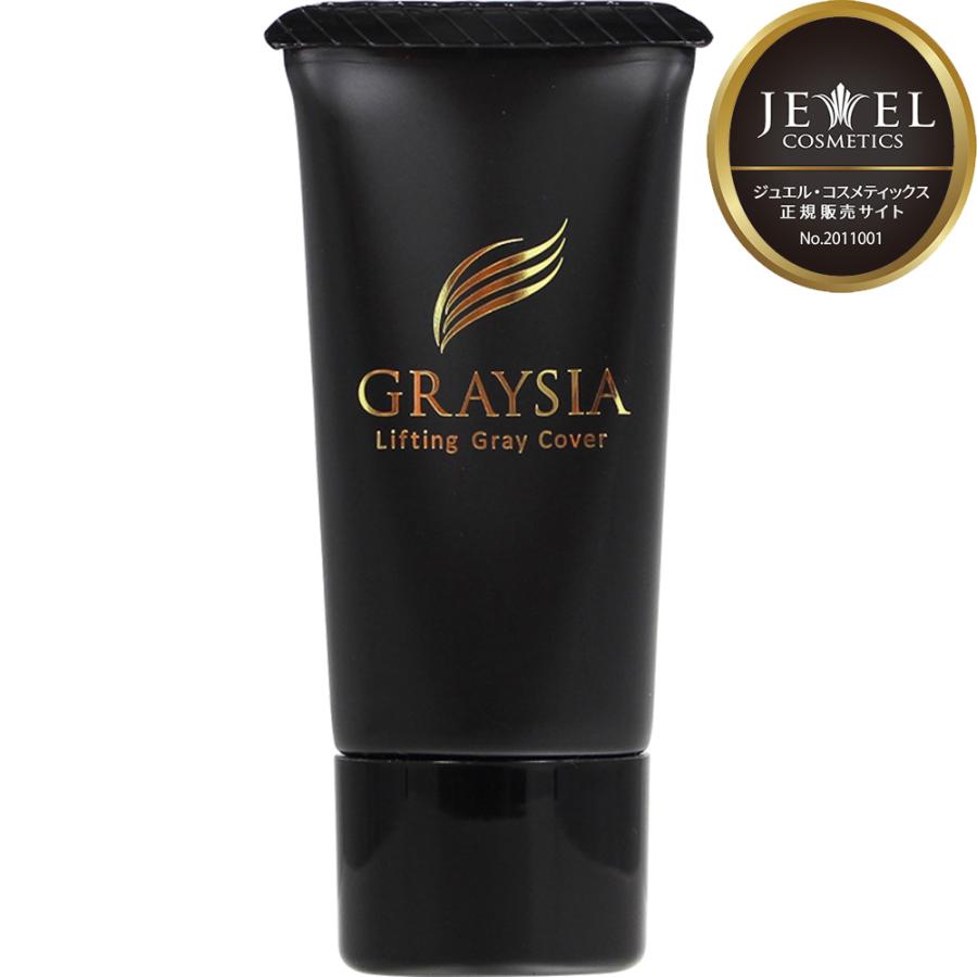 ワイマック ジュエル・コスメティックス グレイシア （トリートメント染毛料） / 30g | JEWEL COSMETICS