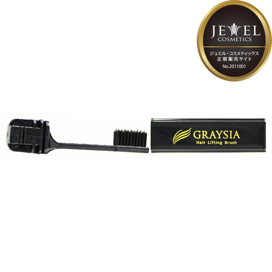 ワイマック ジュエル・コスメティックス グレイシア ヘアリフティングブラシ / 1本 （メール便 可能） | JEWEL COSMETICS
