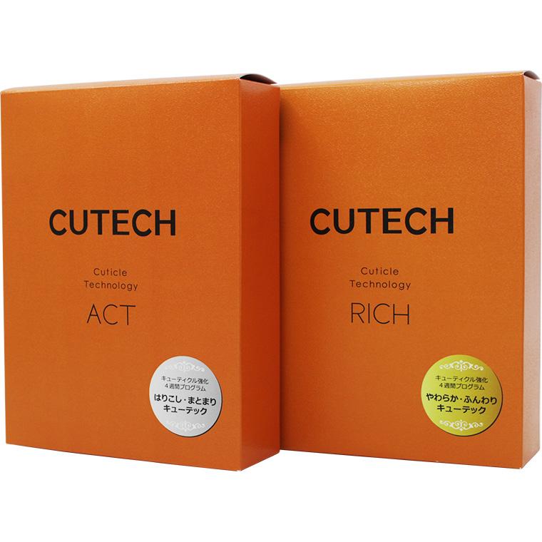ワイマック ジュエル・コスメティックス キューテック 4週間プログラムキット ACT （はりこし）RICH （やわらか） / 100g + 100g | JEWEL COSMETICS | 03