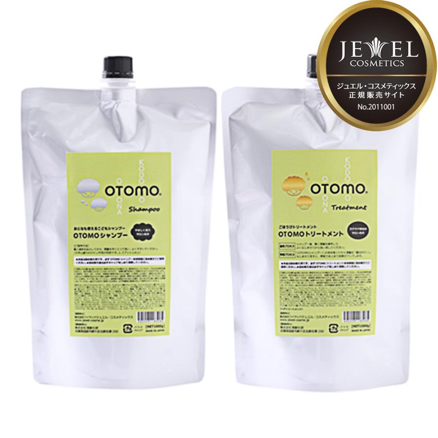 オトモ シャンプー トリートメント セット 1000g+1000g 詰め替え用 ジュエル・コスメティックス 泡シャンプー 無添加 子供 ベビー ママ 母 お風呂 時短 OTOMO | ブランド登録なし