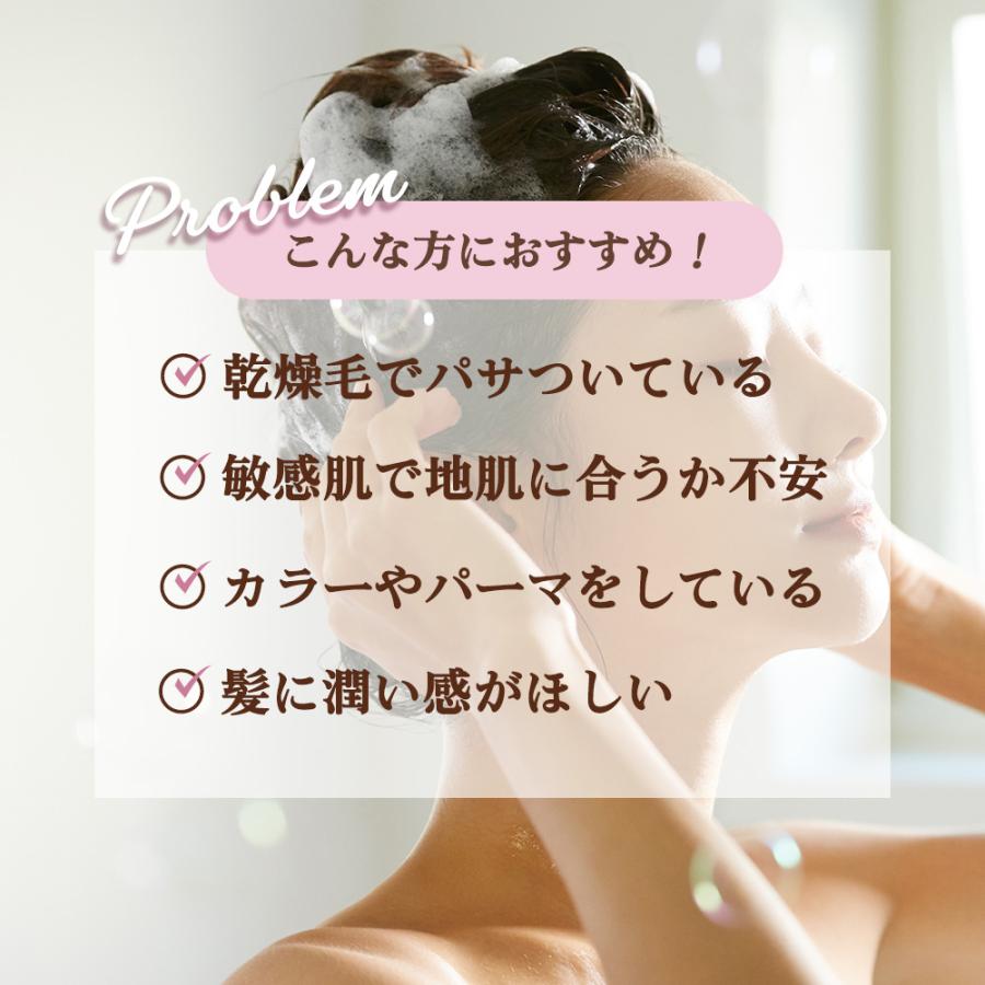 ワイマック ジュエル・コスメティックス ケアリスト モイストリッチ シャンプー / 100g | ブランド登録なし | 01