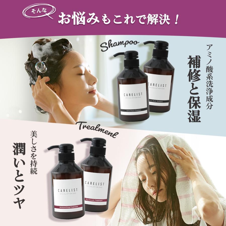 [ 詰め替え用 ]ワイマック ジュエル・コスメティックス ケアリスト モイストリッチ シャンプー / 1000g | ブランド登録なし | 02