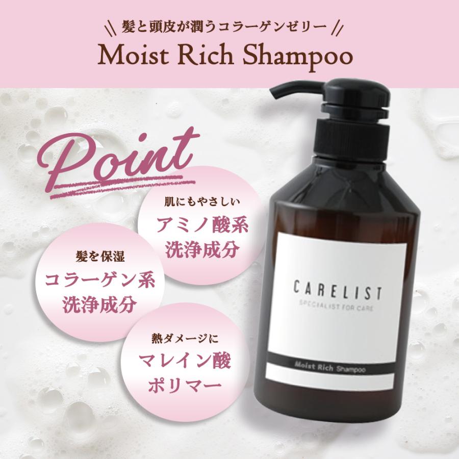 [ 詰め替え用 ]ワイマック ジュエル・コスメティックス ケアリスト モイストリッチ シャンプー / 1000g | ブランド登録なし | 04