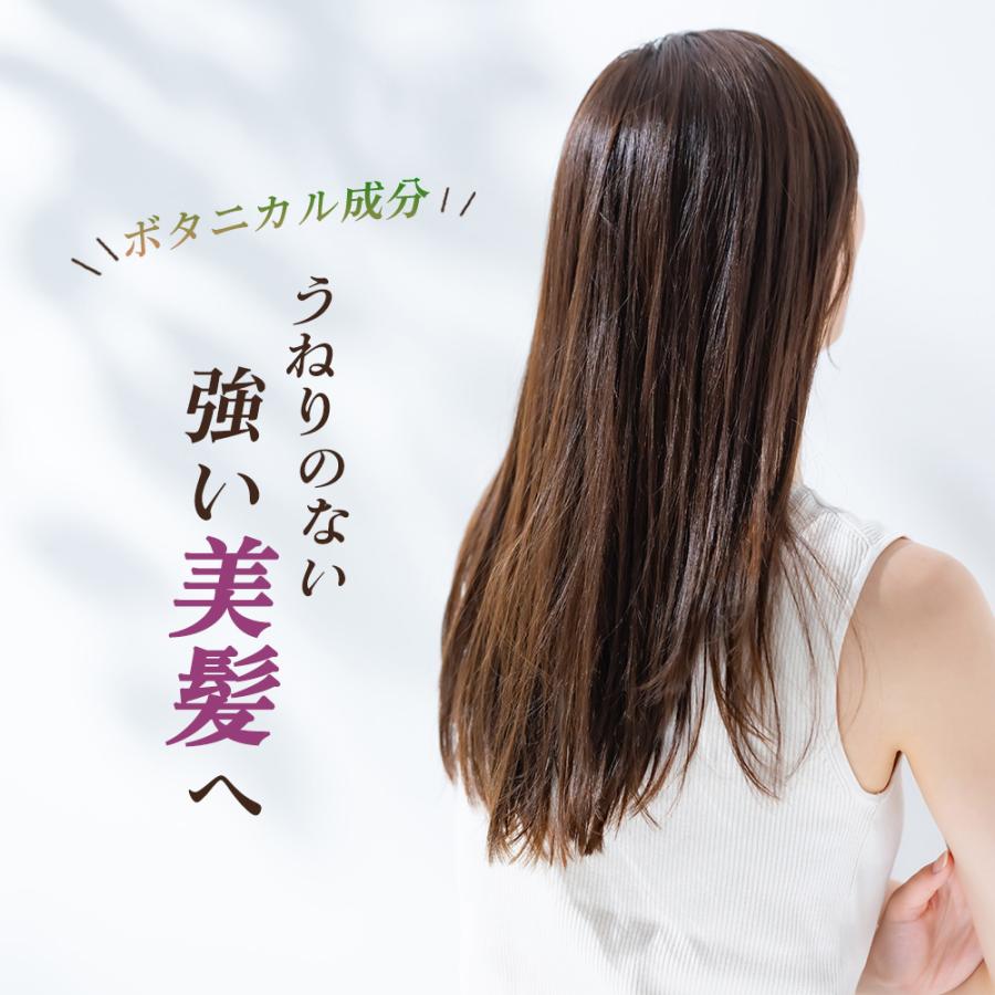 ワイマック ジュエル・コスメティックス ケアリスト モイスチャーグロス トリートメント / 400g | ブランド登録なし | 05