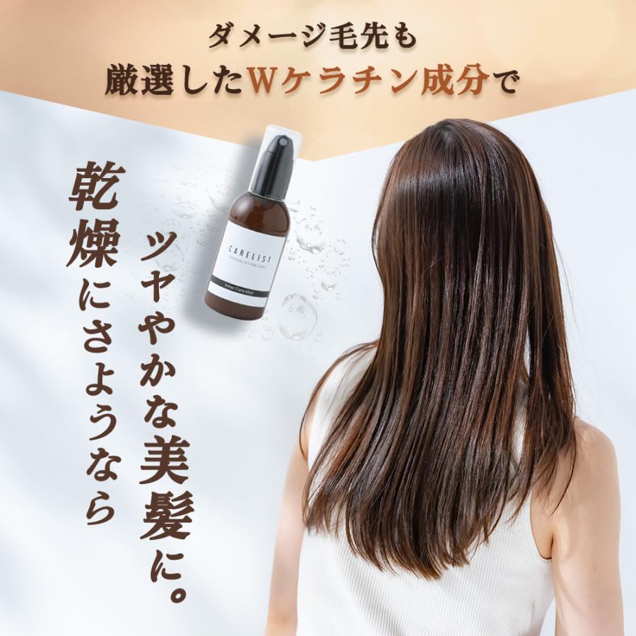 ワイマック ジュエル・コスメティックス ケアリスト インナーケアミスト / 400g 詰め替え用 | ブランド登録なし | 05