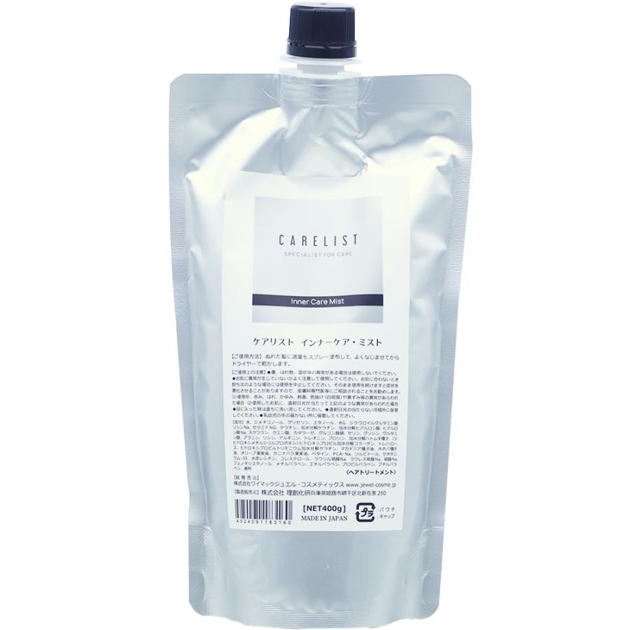ワイマック ジュエル・コスメティックス ケアリスト インナーケアミスト / 400g 詰め替え用 | ブランド登録なし | 06