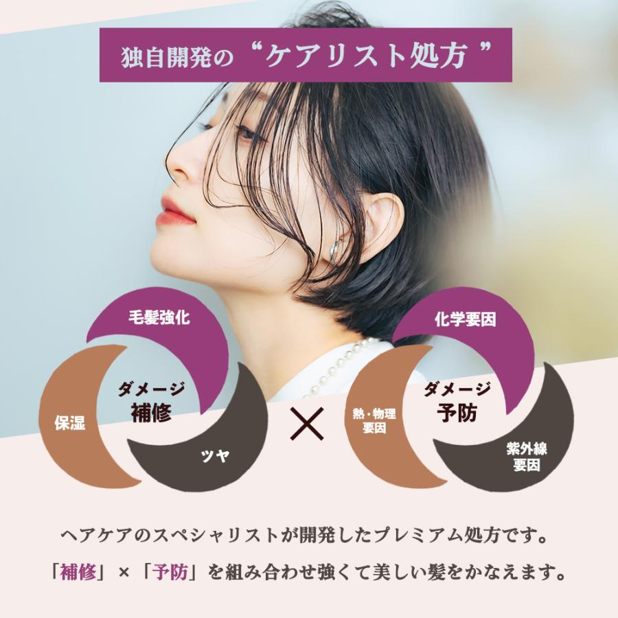 [ 選べる2点セット ]  ワイマック ジュエル・コスメティックス ケアリスト シャンプー＆トリートメント セット / 1000g + 1000g | ブランド登録なし | 05