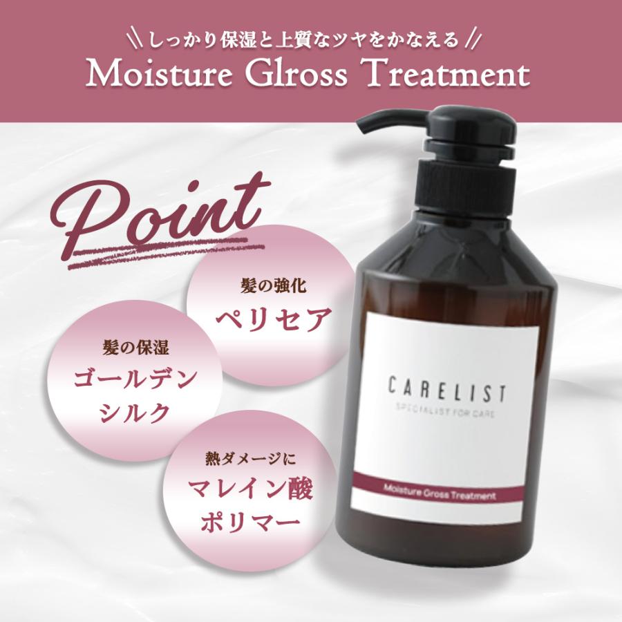 [ 選べる2点セット ]  ワイマック ジュエル・コスメティックス ケアリスト シャンプー＆トリートメント セット / 1000g + 1000g | ブランド登録なし | 08