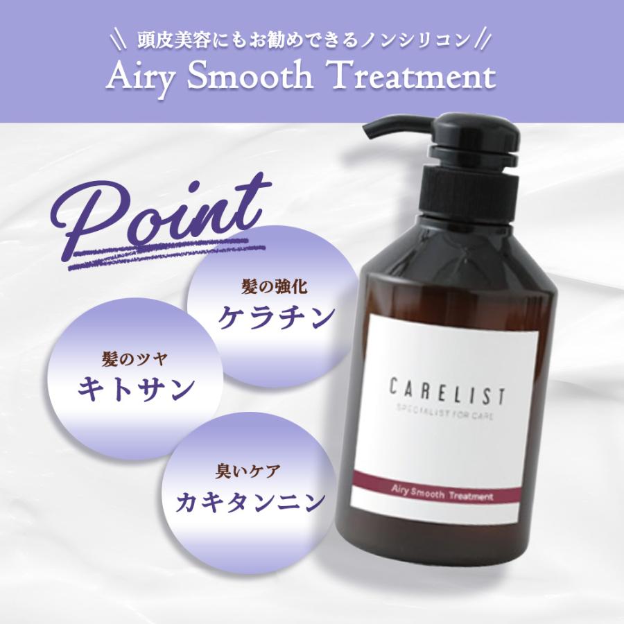 [ 選べる2点セット ]  ワイマック ジュエル・コスメティックス ケアリスト シャンプー＆トリートメント セット / 1000g + 1000g | ブランド登録なし | 09