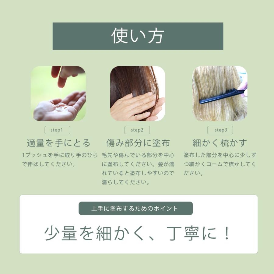 [ ウィッグ エクステ 専用 トリートメント ] アクアミックス エクステシールド モイスト エクステ コート 70mL トリートメント オイル ケア ウィッグ 人毛 | ブランド登録なし | 04