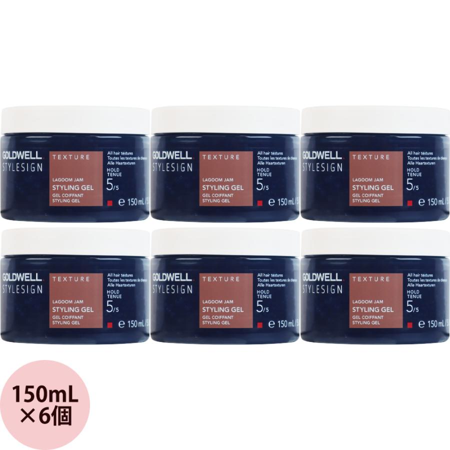 ゴールドウェル スタイルサイン ラグーンジャム スタイリング ジェル 153g×6 スタイリング剤 ジェルワックス ハード 髪 ウェット 束感 サロン専売品 GOLDWELL | STYLESIGN