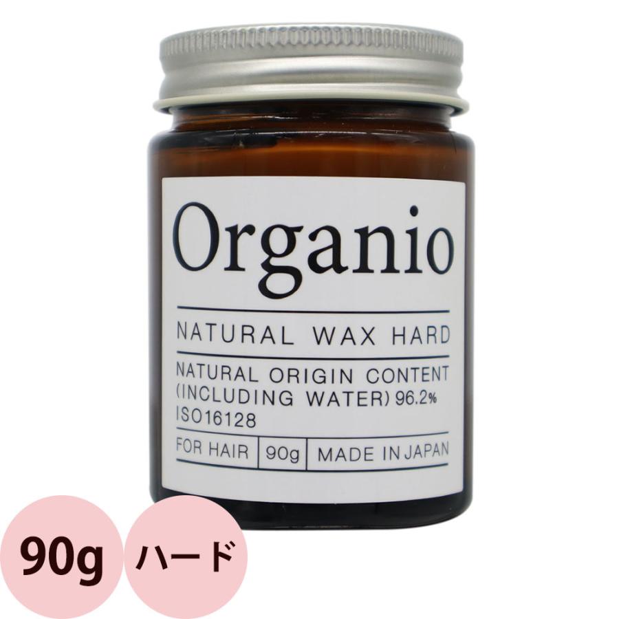 イリヤ オーガニオ ナチュラルワックス ハード 90g オーガニック ヘアワックス スタイリング剤 サロン専売品 美容師 レディース ツヤ 髪 おすすめ Organio IRIYA | IRIYA COSMETICS
