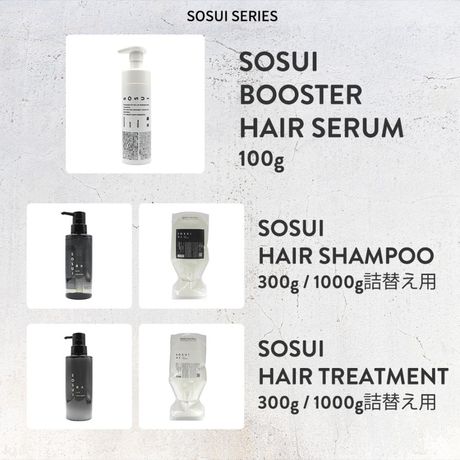 【正規販売店】 SOSUI ソスイ シャンプー＆トリートメント セット / 300mL+300g ダメージケア 疎水 健康毛 ハリコシ 保湿 毛髪補修 CMC 美容室専売品 美容師 |  | 04