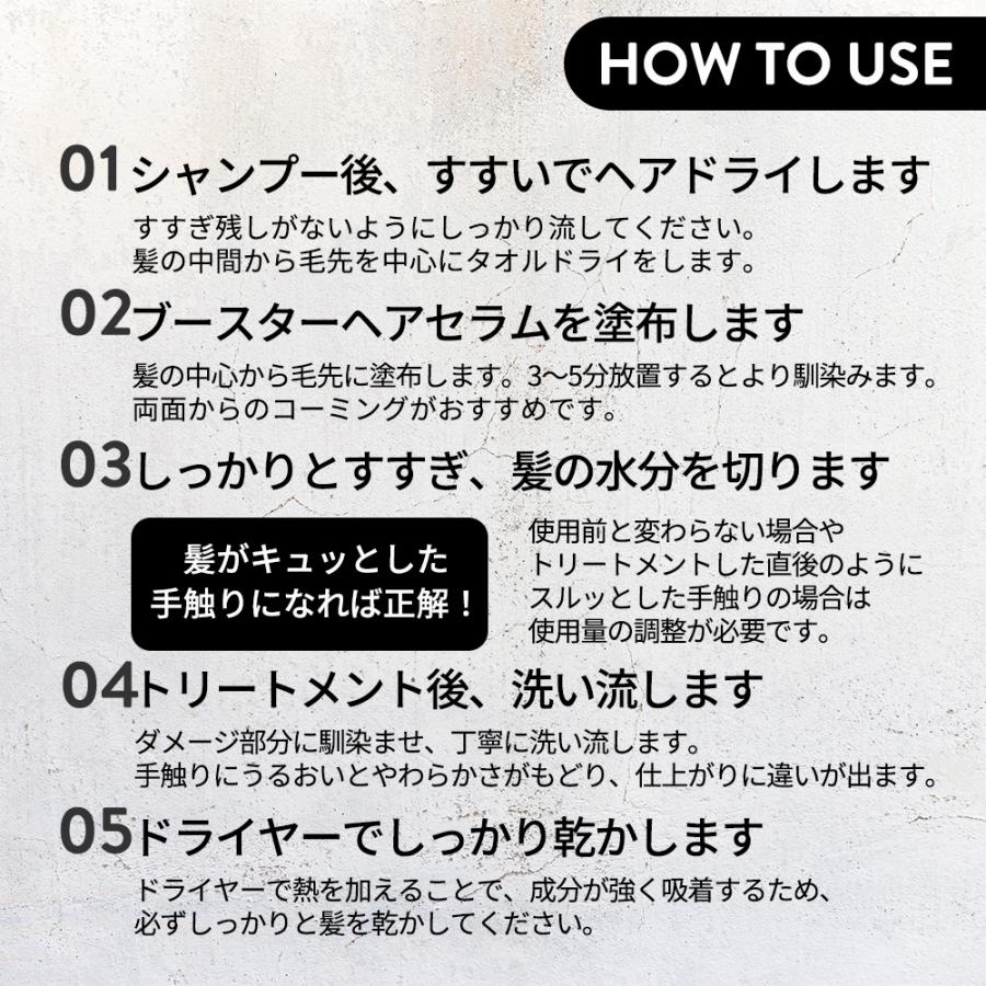 【正規販売店】 SOSUI ソスイ シャンプー＆トリートメント セット / 300mL+300g ダメージケア 疎水 健康毛 ハリコシ 保湿 毛髪補修 CMC 美容室専売品 美容師 |  | 05