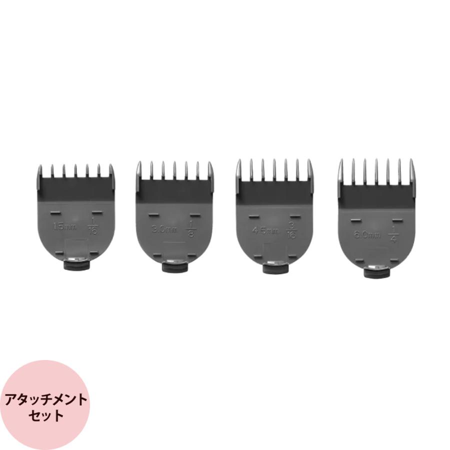 アイビル F3用 アタッチメントセット （レギュラー刃） | AIVIL