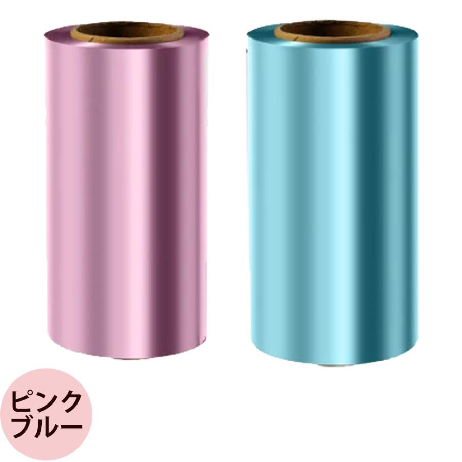 アイビル エコホイル RW ピンク / ブルー | ブランド登録なし