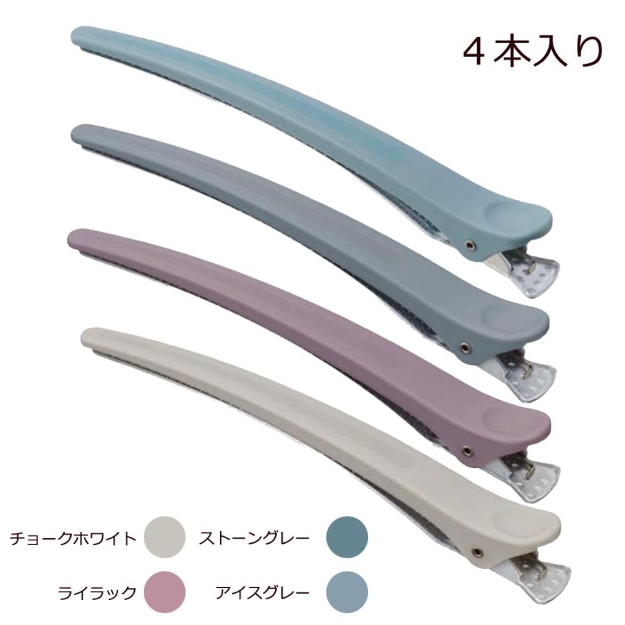 アイビル プロクリップ ラージ CL-22 （全4色） | ブランド登録なし