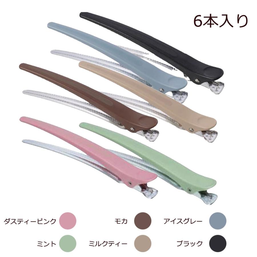 アイビル プロクリップ CL-23 （全6色） | ブランド登録なし