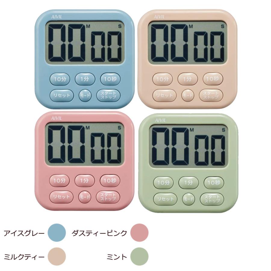 アイビル タイマー T640D（全4色） 美容師 サロン業務用 プロ用 おすすめ 人気 AIVIL | ブランド登録なし