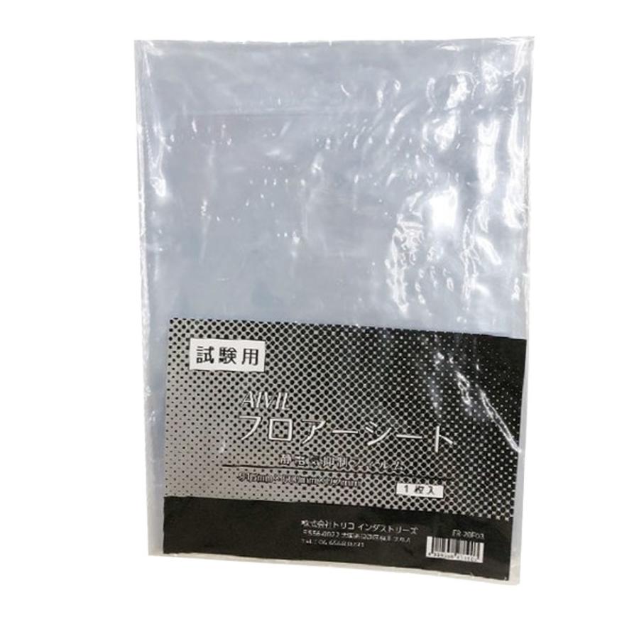 アイビル フロアシート 915×600mm FR20F03 学校教材 練習用 ヘアカット 髪 美容師 AIVIL | ブランド登録なし