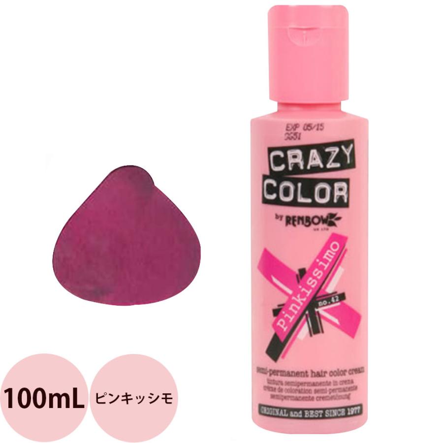 定形外郵便 送料無料 ヘアカラー クレイジーカラー 42 ピンキッシモ / 100mL | アレスプランニング
