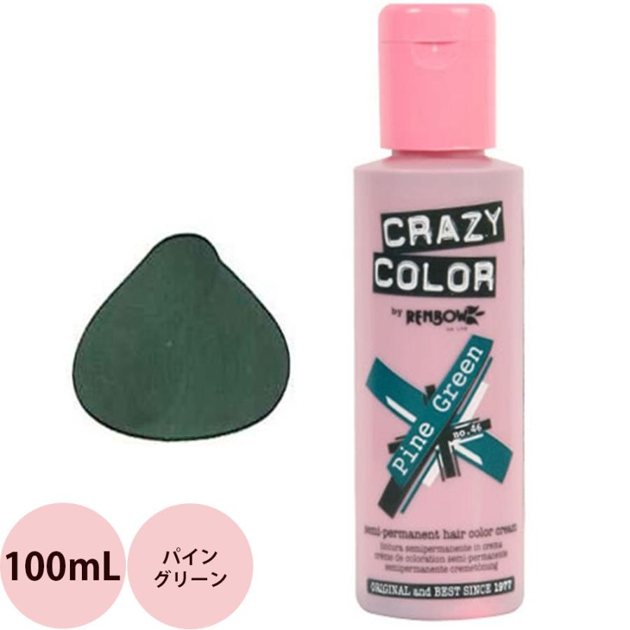 定形外郵便 送料無料 ヘアカラー クレイジーカラー 46 パイングリーン / 100mL | アレスプランニング
