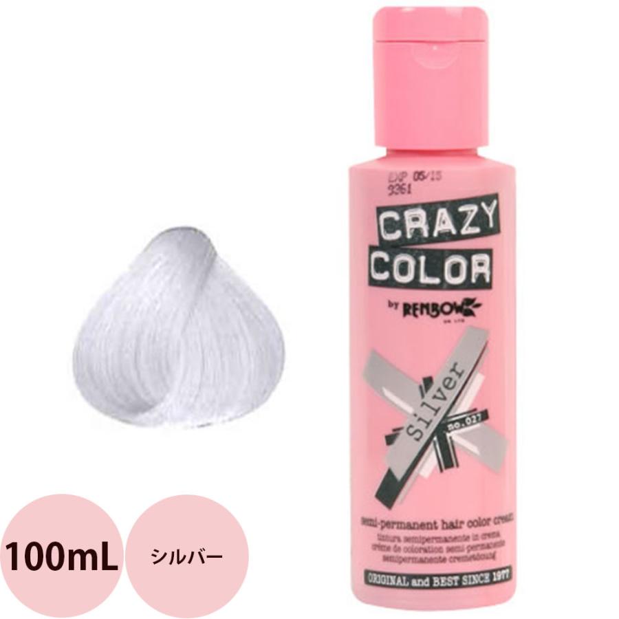 定形外郵便 送料無料 ヘアカラー クレイジーカラー 027 シルバー / 100mL | アレスプランニング