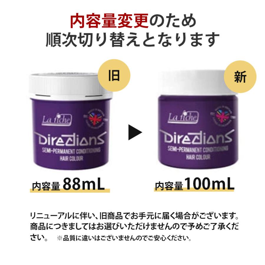 ディレクション カラー 26 カーネーションピンク 88mL ヘアカラー 塩基性カラー サロン専売品 おすすめ 人気 ALES Directions | アレスプランニング | 02
