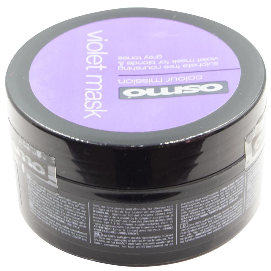 アレス osmo シルバライジング バイオレットマスク 100mL サロン専売品 カラートリートメント ムラサキ 紫 ヘアケア ホワイトブリーチ ブロンドヘア オスモ | アレス