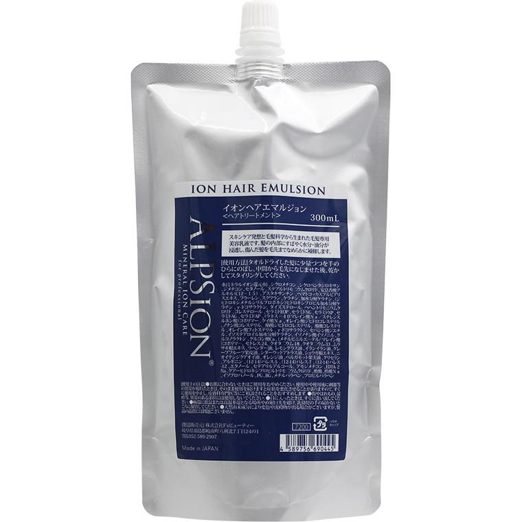 ALPSION 300ml アルピジョン　エマルジョン ALPSION 300ml アルピジョン エマルジョン ALPSion アルピジョン