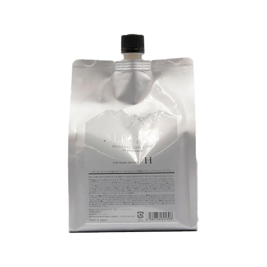 アルピジョン　イオンシャンプーH 1000ml ALPSion 【リニューアル版＆正規品】アルピジョン ミネラル