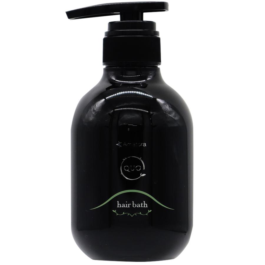 アマトラ クゥオ ヘアバス H （シャンプー） 375mL | Amatora