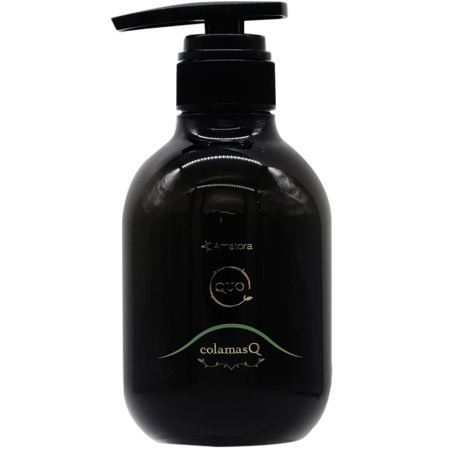 アマトラ クゥオ コラマスク C （トリートメント） 375g | Amatora