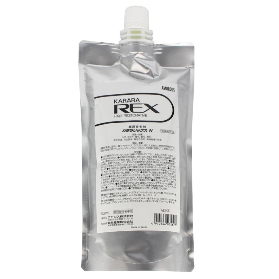 アモロス カララ レックス / 500mL詰め替え用 スキャルプケア ローション 育毛・養毛剤 | アモロス