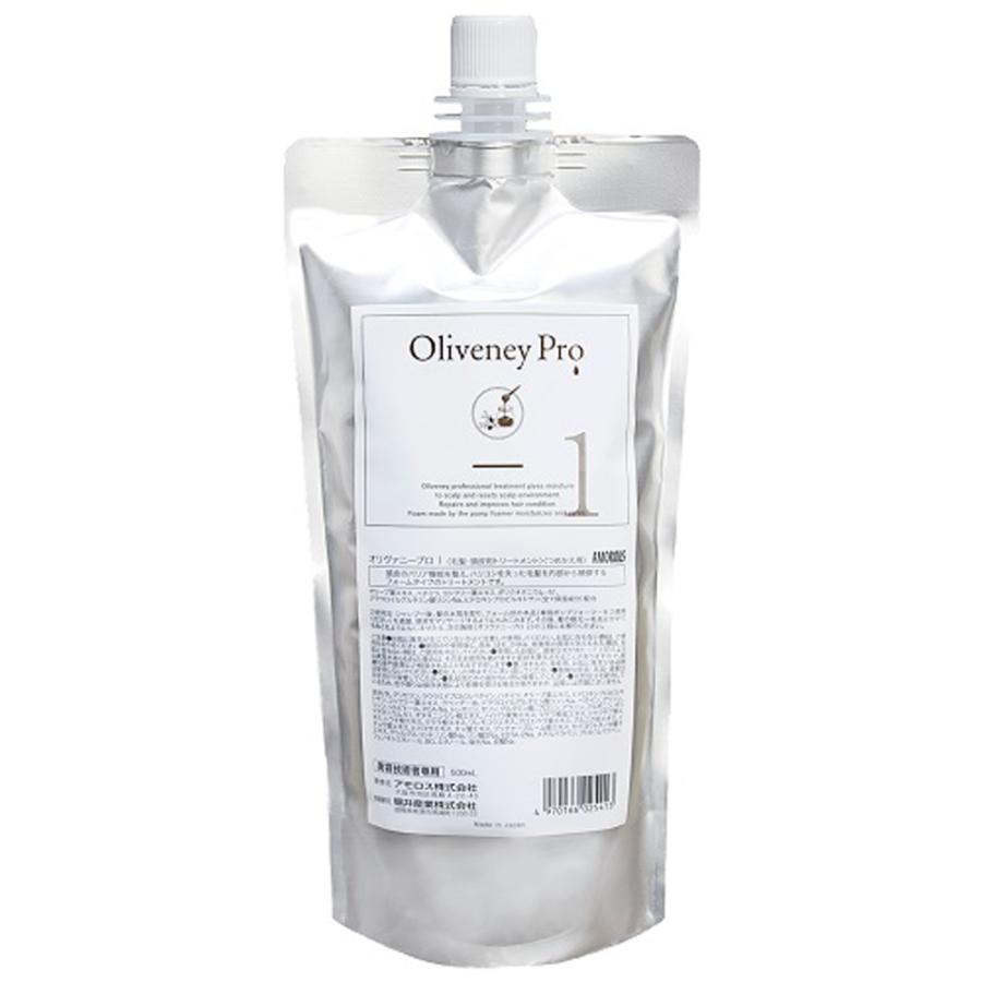 アモロス オリヴァニープロ 1 500mL | 