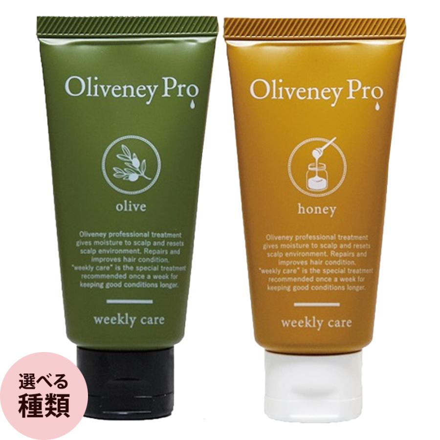 アモロス オリヴァニープロ W （全2種） 50g | 