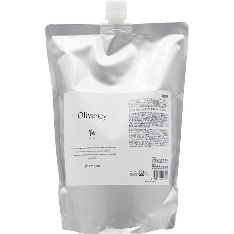 アモロス オリヴァニー OV シャンプー / 1000mLリフィル | Oliveney