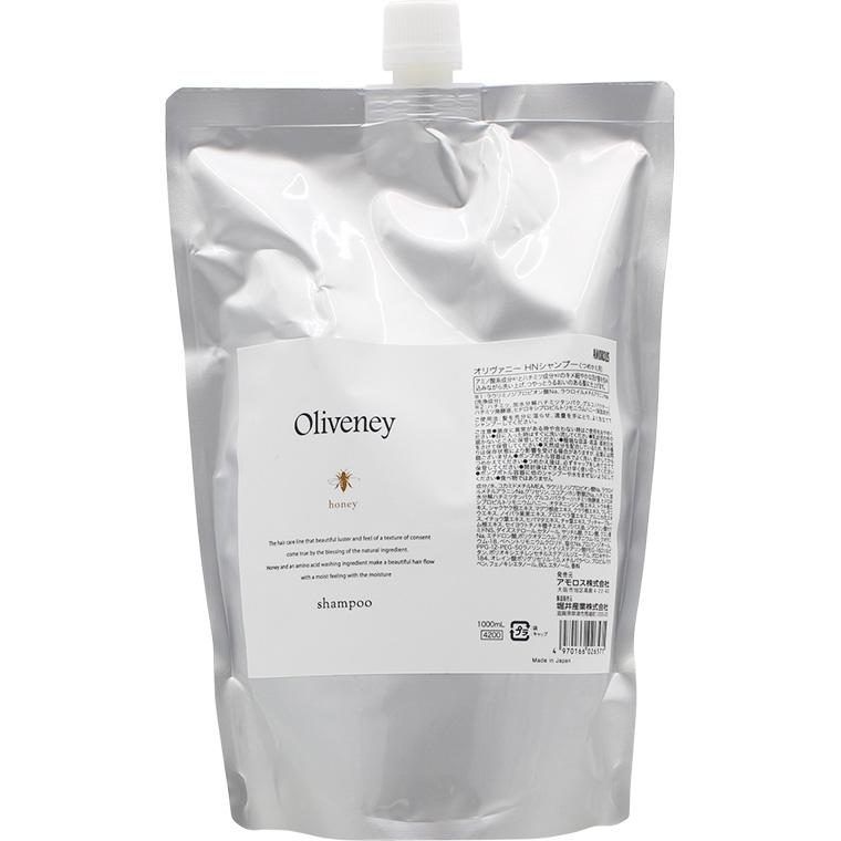 アモロス オリヴァニー HN シャンプー / 1000mLリフィル | Oliveney