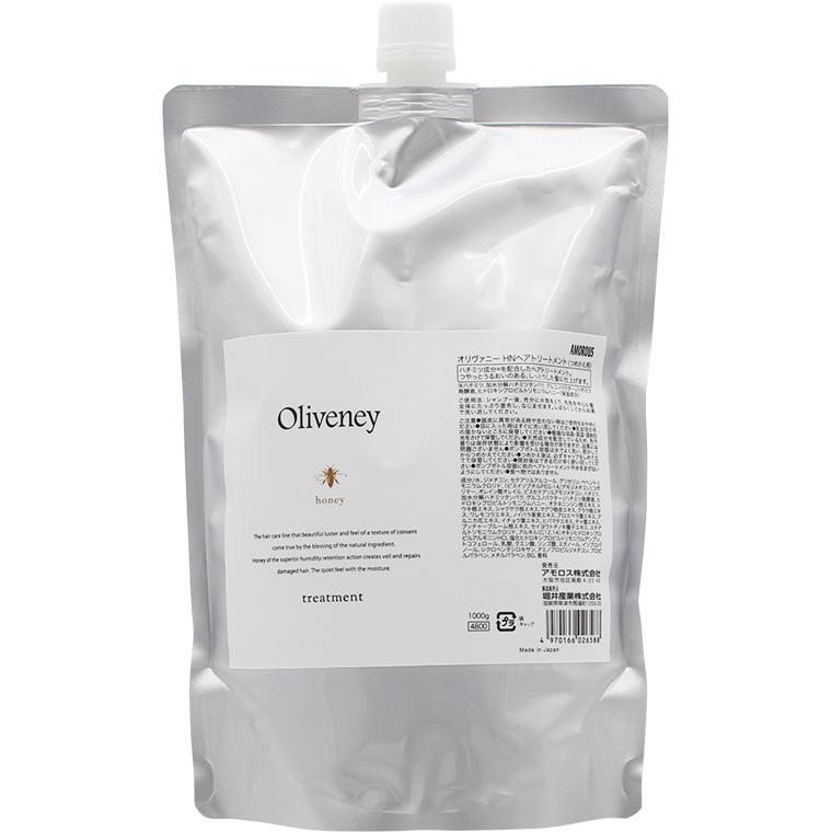アモロス オリヴァニー HN ヘアトリートメント / 1000gリフィル | Oliveney
