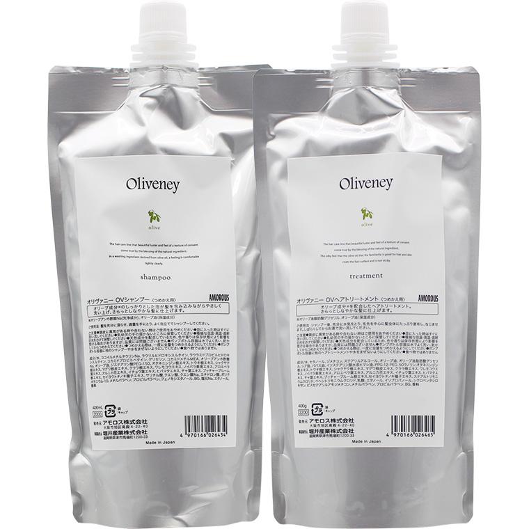 アモロス オリヴァニー OV シャンプー＆ヘアトリートメント 詰換え用セット / 400mLリフィル+400gリフィル | Oliveney