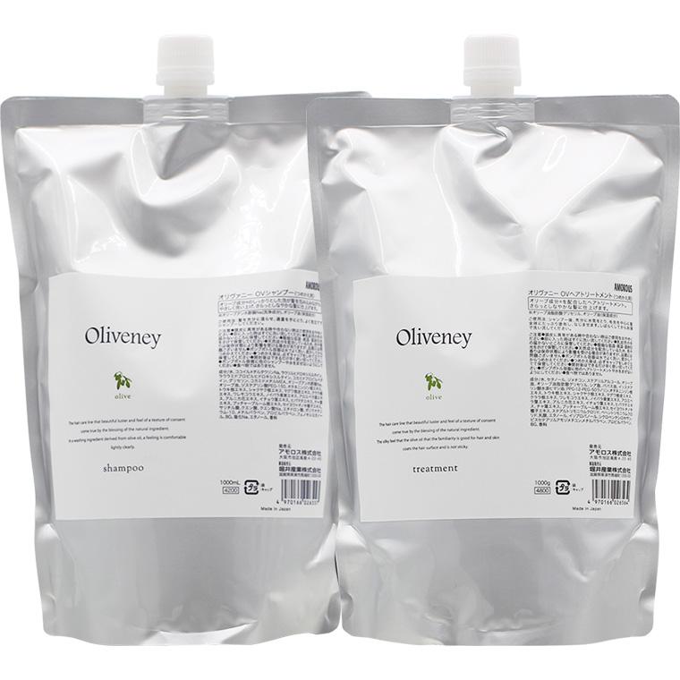 アモロス オリヴァニー OV シャンプー＆ヘアトリートメント 詰換え用セット / 1000mLリフィル+1000gリフィル | Oliveney