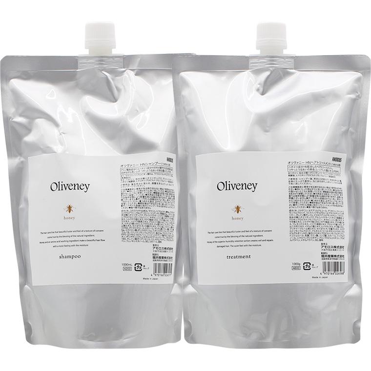 アモロス オリヴァニー HN シャンプー＆ヘアトリートメント 詰換え用セット / 1000mLリフィル+1000gリフィル | Oliveney