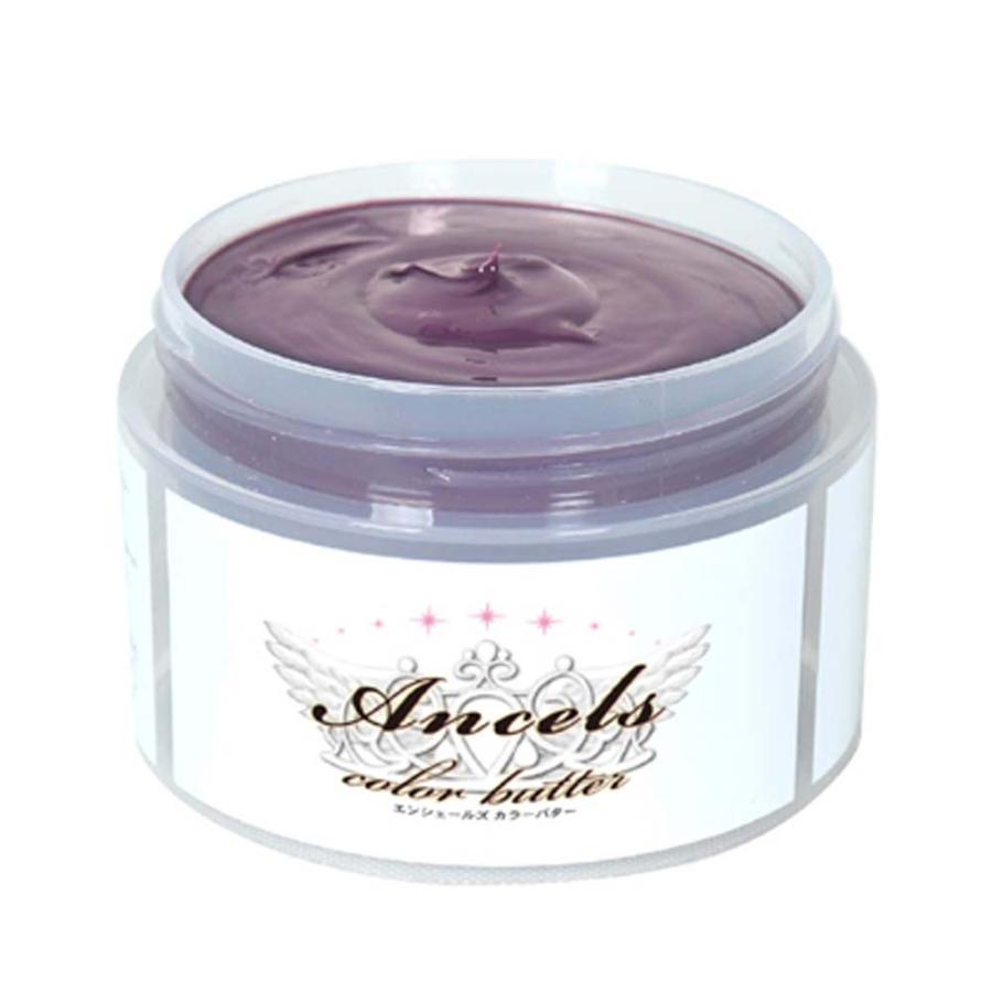 エンシェールズ カラーバター トリートメント アッシュピンク （ヘアマニキュア） / 200g 【 ヘアカラー 】 | クリップジョイント