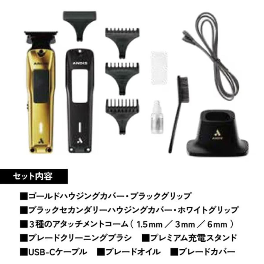 ANDIS PHENOM コードレストリマー 562119 | andis | 01