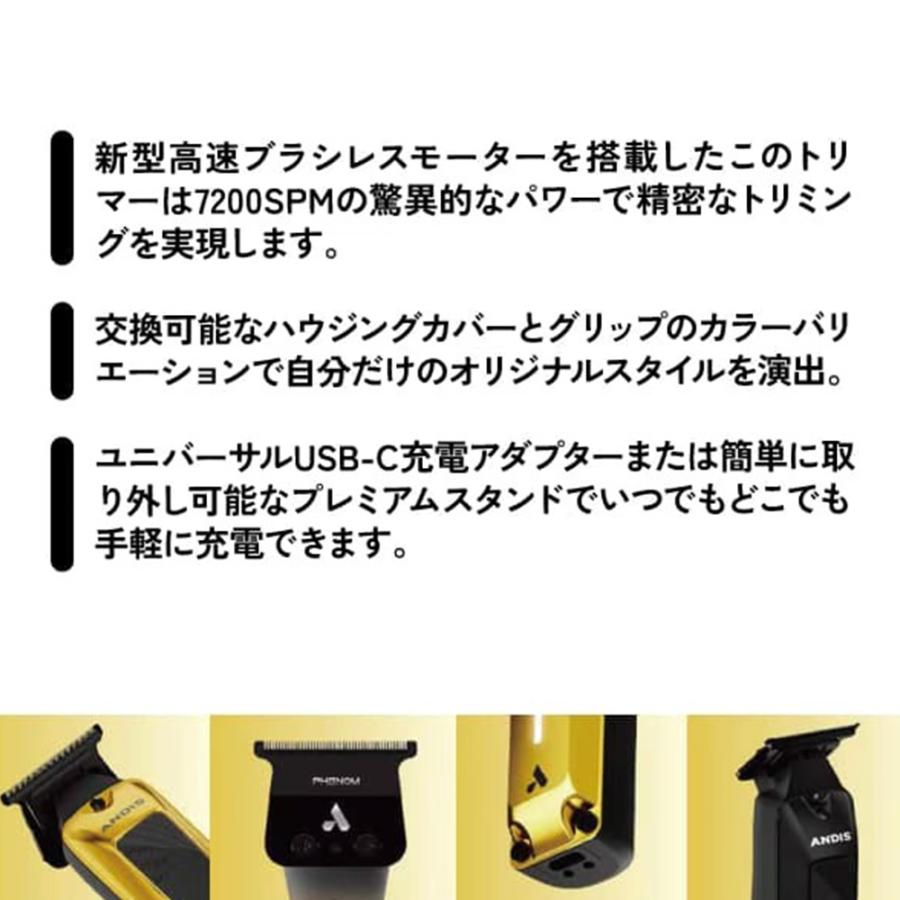 ANDIS PHENOM コードレストリマー 562119 | andis | 02