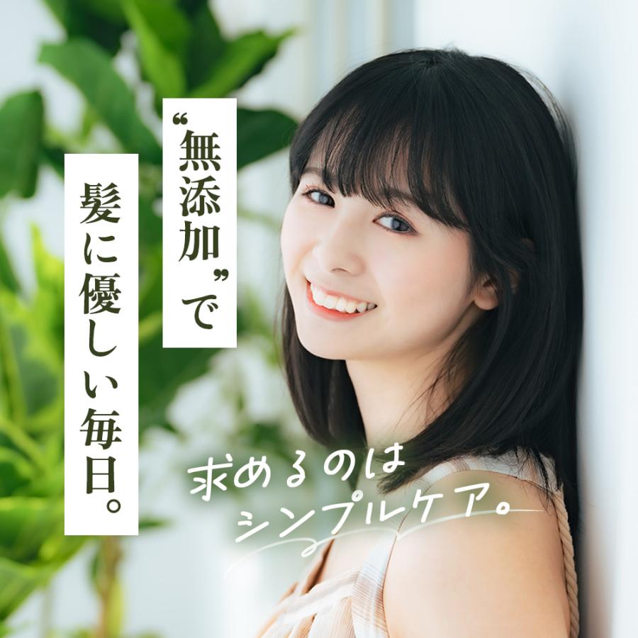 ナノビューティー ラ・アネリーブ シャンプー / 1000mLリフィル | ブランド登録なし | 10