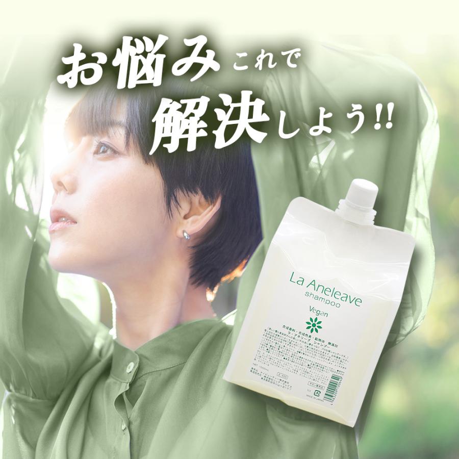 ナノビューティー ラ・アネリーブ シャンプー / 1000mLリフィル | ブランド登録なし | 02
