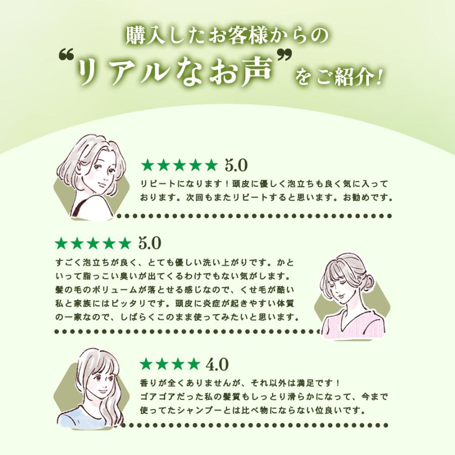 ナノビューティー ラ・アネリーブ シャンプー / 1000mLリフィル | ブランド登録なし | 03